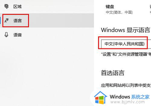 win10武装突袭3进游戏怎么办_win10玩武装突袭3突然闪退解决方法