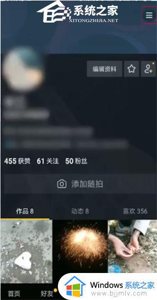 抖音如何注销自己的账号 怎么把自己的抖音账号注销