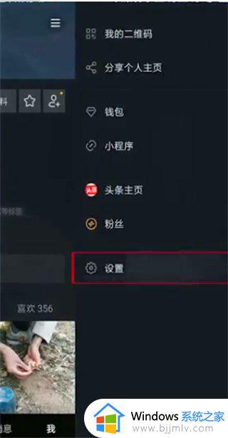 抖音如何注销自己的账号_怎么把自己的抖音账号注销