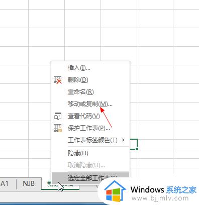 excel怎么建立副本工作表_如何在excel中建立副本工作表