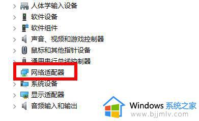 win11卡在连接网络界面怎么回事_安装win11一直卡在连接网络如何处理