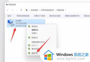 Win11无法上网怎么回事_windows11上不了网如何解决