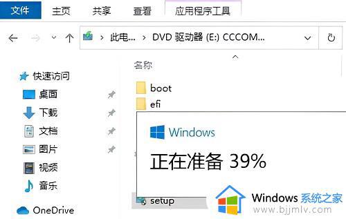 原版win10直接硬盘安装方法_windows10原版完全硬盘安装步骤