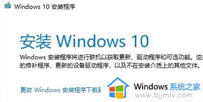 原版win10直接硬盘安装方法_windows10原版完全硬盘安装步骤