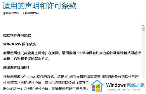 原版win10直接硬盘安装方法_windows10原版完全硬盘安装步骤