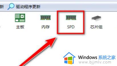 科赋内存条颗粒怎么查_怎么看科赋内存条颗粒