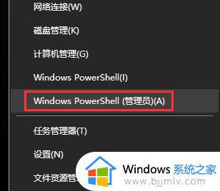 win10用一会就蓝屏怎么办_win10用一段时间就蓝屏怎么修复