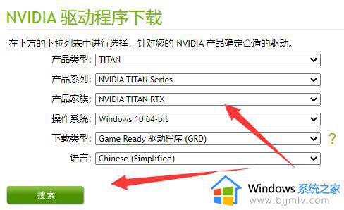 nvidia控制面板闪退为什么_nvidia控制面板打开后闪退如何解决