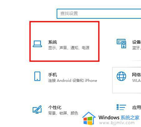 win10平板模式图标不见了怎么办 win10右下角平板模式不见了如何解决