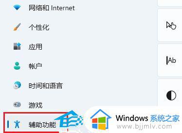 Win11电脑切换壁纸闪屏怎么办_win11更换壁纸闪屏的修复步骤