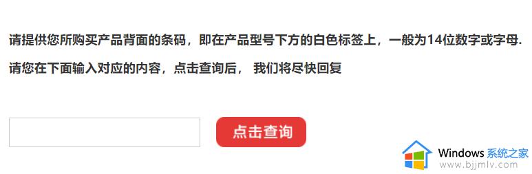 耕升显卡防伪码在哪_耕升显卡sn码查询真伪教程