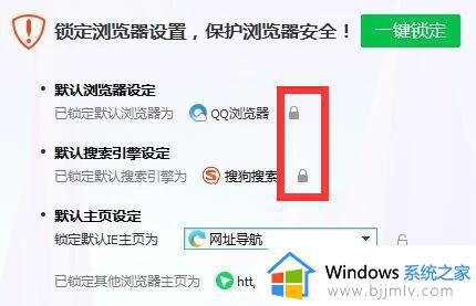 搜狗浏览器改不了主页怎么办_搜狗浏览器主页修改不过来解决方法