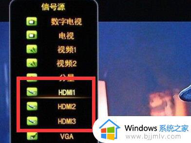 hdmi连接显示器无信号怎么回事_电视hdmi连接显示器无信号如何解决