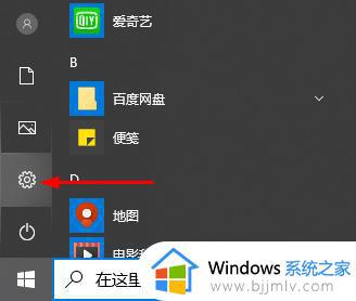 win10怎么关闭windows defender实时防护_win10关闭defender实时保护设置方法