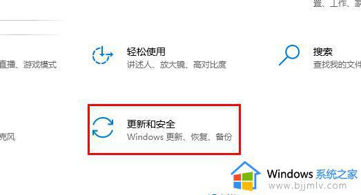 win10怎么关闭windows defender实时防护_win10关闭defender实时保护设置方法