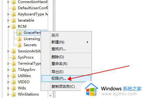 远程桌面提示没有远程桌面授权服务器可以提供许可证如何处理