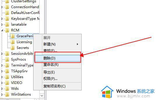 远程桌面提示没有远程桌面授权服务器可以提供许可证如何处理