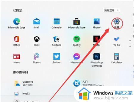 win11蓝牙配对但无法连接怎么回事_win11蓝牙已配对但无法连接的解决教程