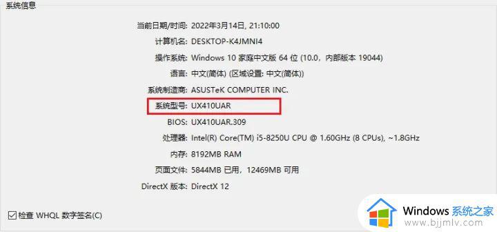 腾讯会议提示麦克风设备异常怎么回事_腾讯会议显示麦克风设备异常如何处理