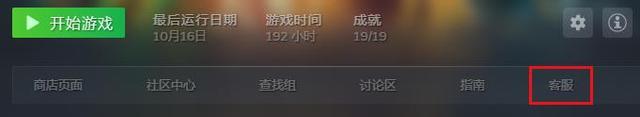 steam怎么退款_steam 游戏退款方法