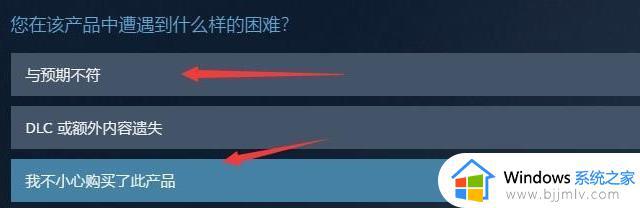 steam怎么退款_steam 游戏退款方法