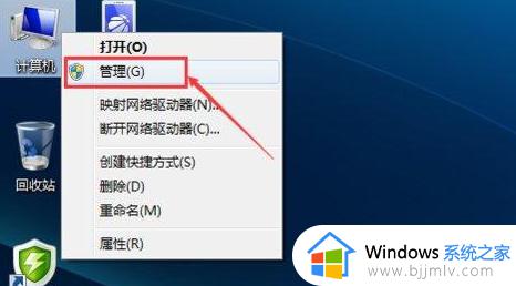 win7无法连接wifi怎么办 win7无法连接到无线网络解决方法