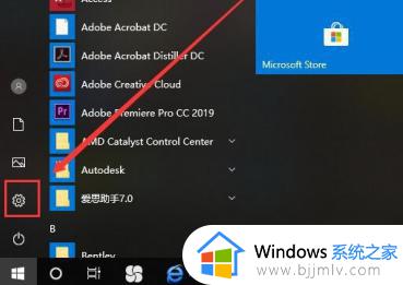 windows10怎么清空所有数据_windows10删除所有内容的方法