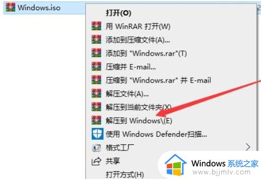 win10iso镜像文件能直接安装吗 win10iso直接解压安装方法