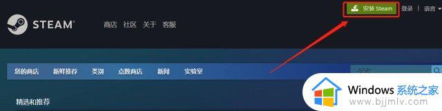 steam无法验证电子邮件地址怎么回事_steam提示无法验证电子邮件地址如何解决