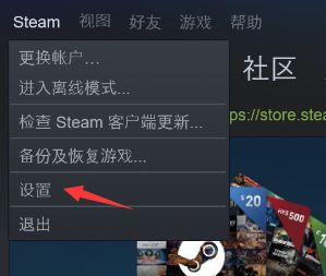 steam 家庭共享怎么弄 steam怎么家庭共享游戏