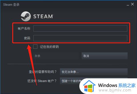 steam怎么改地区 steam改地区的图文步骤