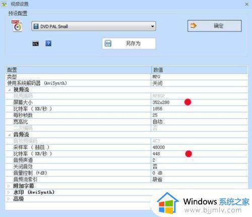 怎么把爱奇艺视频转换成mp4格式_爱奇艺转换mp4格式的方法