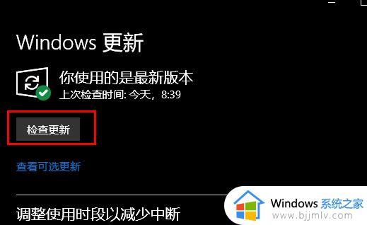 微星主板怎么升级win11_微星主板升级win11bios设置教程