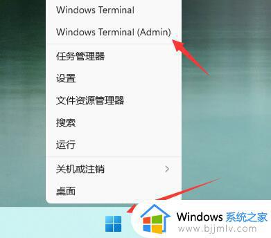 windows11资源管理器一直重启怎么回事_win11资源管理器无限重启如何处理