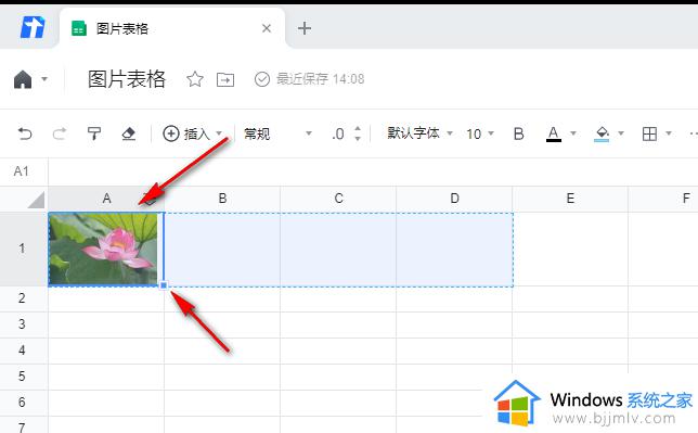 腾讯文档把图片嵌入表格里怎么弄_腾讯文档表格添加图片的步骤