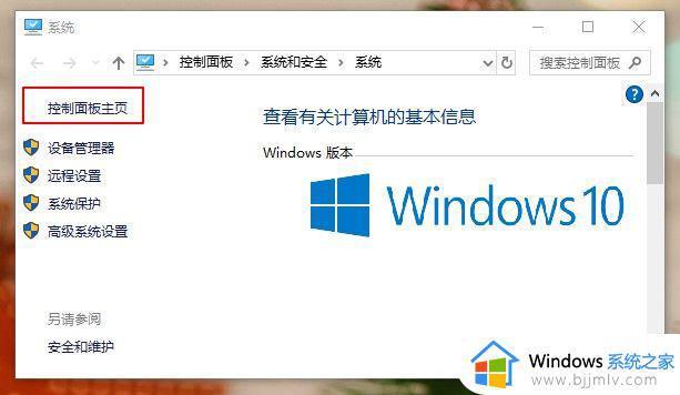 win10虚拟机启动失败提示不兼容怎么回事_win10虚拟机启动失败提示不兼容的解决方案