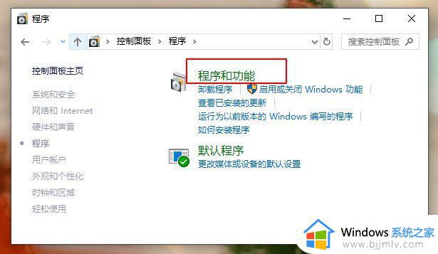 win10虚拟机启动失败提示不兼容怎么回事_win10虚拟机启动失败提示不兼容的解决方案