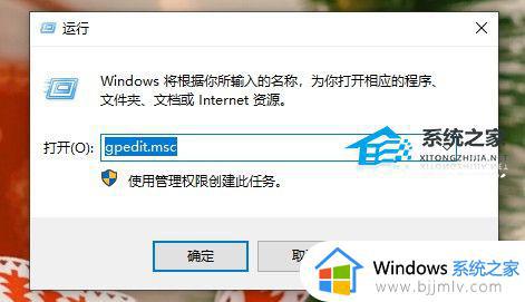 win10虚拟机启动失败提示不兼容怎么回事_win10虚拟机启动失败提示不兼容的解决方案