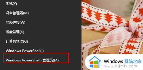 win10虚拟机启动失败提示不兼容怎么回事_win10虚拟机启动失败提示不兼容的解决方案