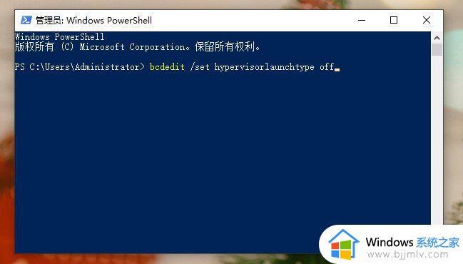 win10虚拟机启动失败提示不兼容怎么回事_win10虚拟机启动失败提示不兼容的解决方案