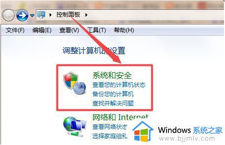 win7调整屏幕亮度的步骤_win7怎么调屏幕亮度