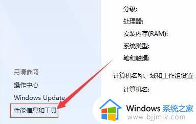 电脑屏幕常亮怎么设置win7_win7电脑如何设置屏幕常亮