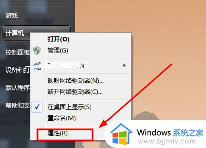 win7环境变量怎么设置_jdk环境变量配置win7教程