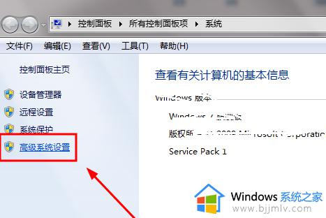 win7环境变量怎么设置_jdk环境变量配置win7教程