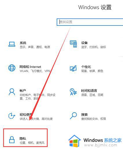 win10系统关闭小娜的图文步骤 win10怎么关闭小娜