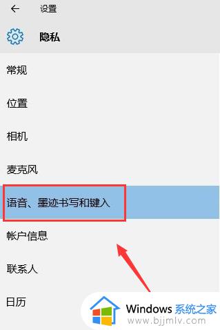 win10系统关闭小娜的图文步骤_win10怎么关闭小娜