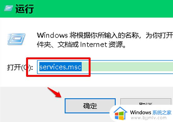 win10设置打不开怎么办_win10设置打不开了解决方法