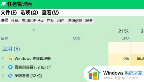 win10设置打不开怎么办_win10设置打不开了解决方法