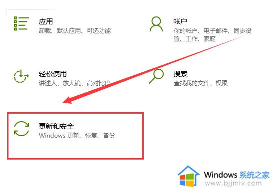 win10白名单怎么设置_win10如何设置软件白名单