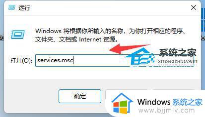 刚升级win11不能安装软件怎么办_win11安装不了软件如何处理